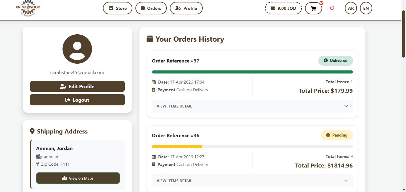 Matjar Store - Screenshot 2
